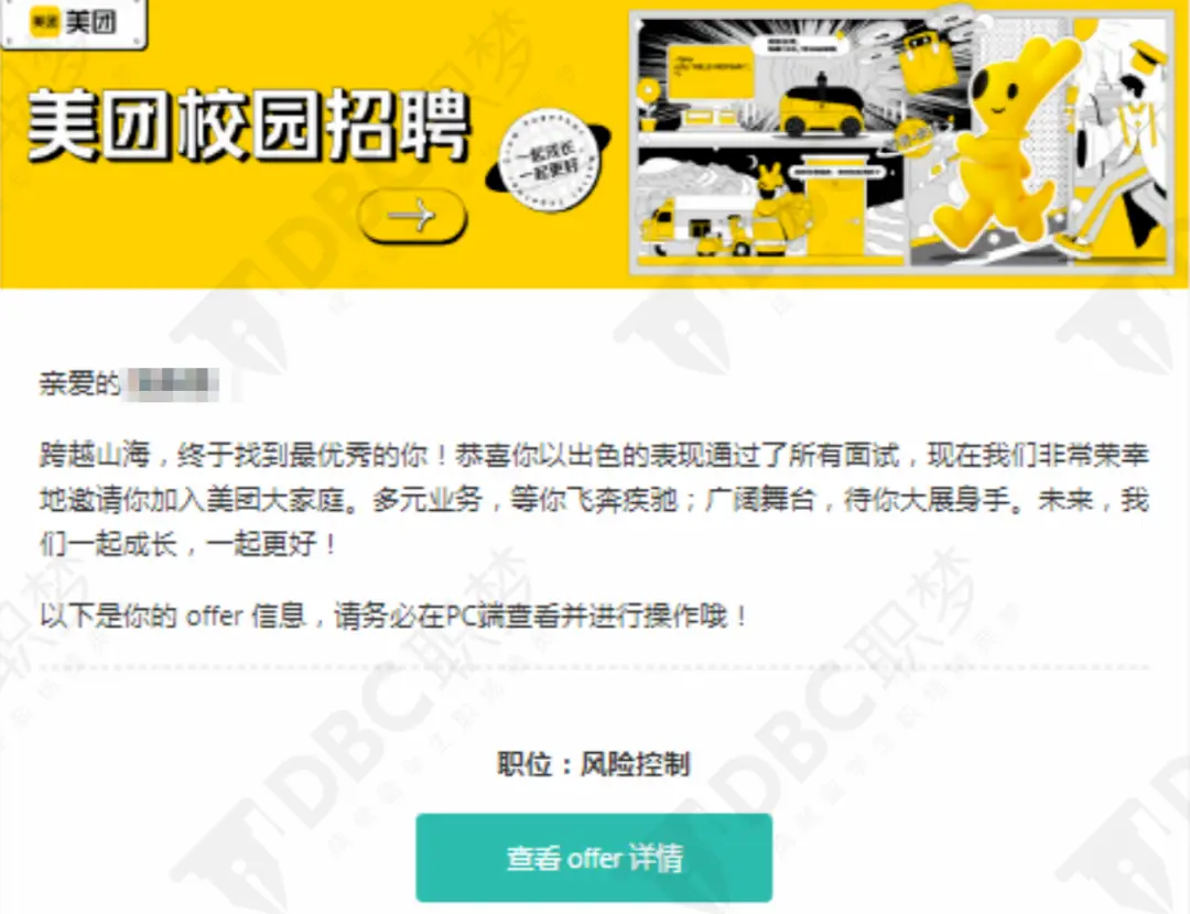 如何用暗号在美团找妹妹_2025最新避坑指南省30%时间