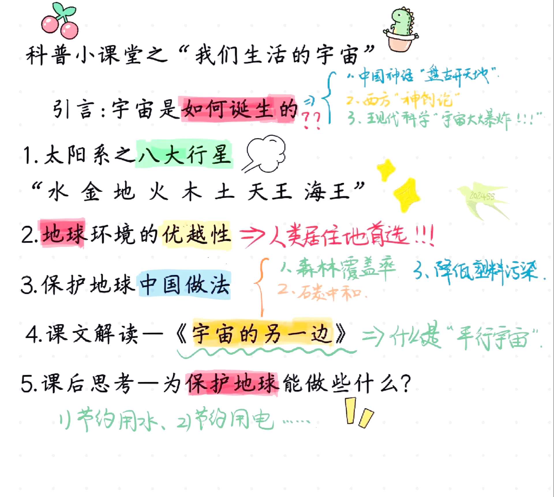 全国茶楼论坛登录入口：揭秘茶文化社群的数字密码