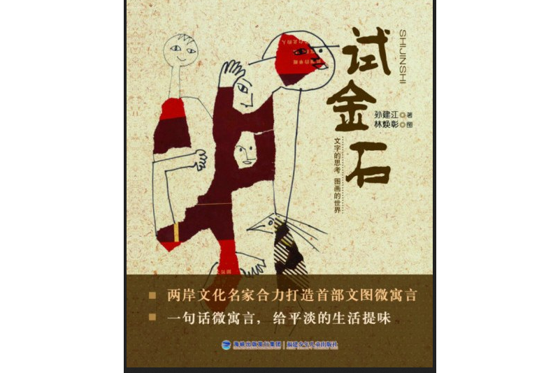 当'免费24小时全国空降'现实：是商业模式创新还是人性试金石？