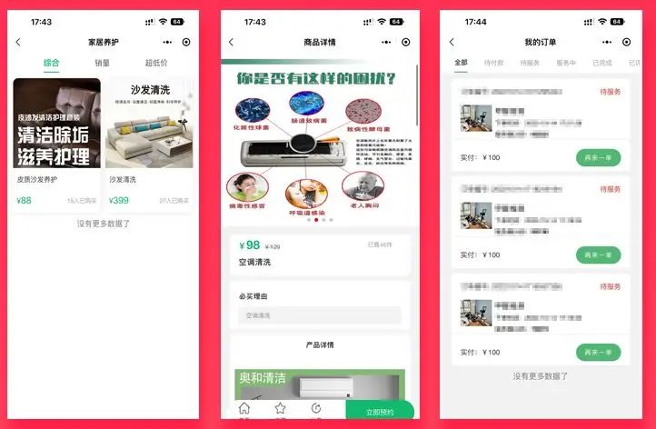 微信同城200元快餐服务靠谱吗？深度解析微信同城服务的使用与安全