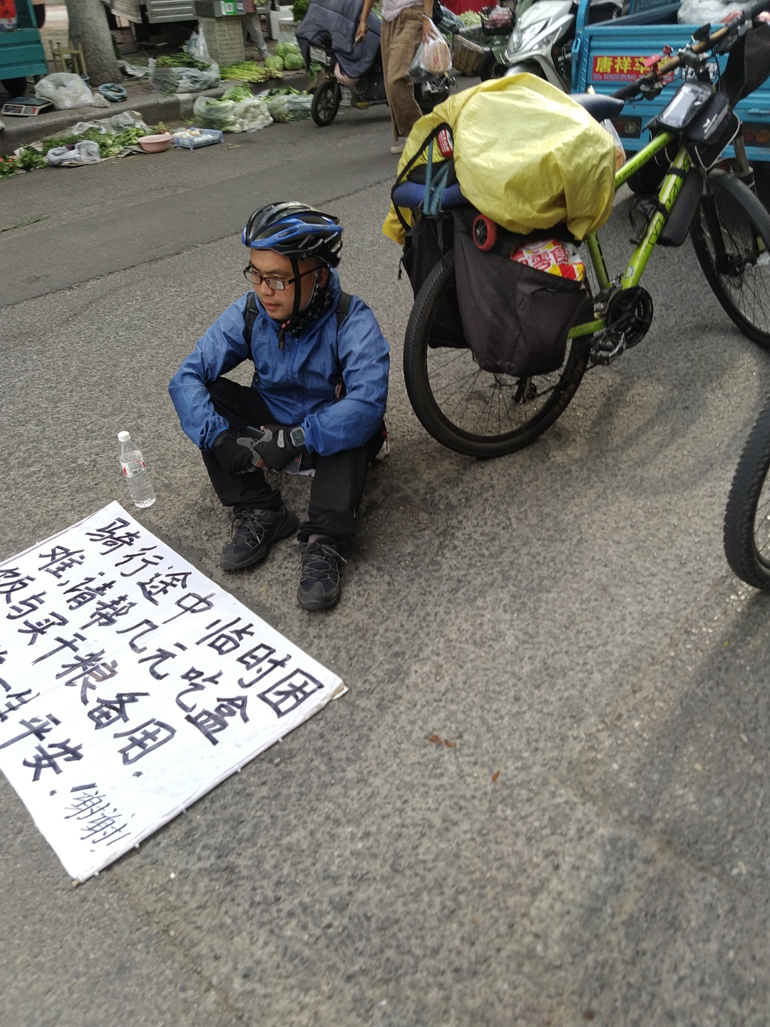 为什么北京站街头摊贩屡禁不止——流动人口就业难题与城市治理新策略