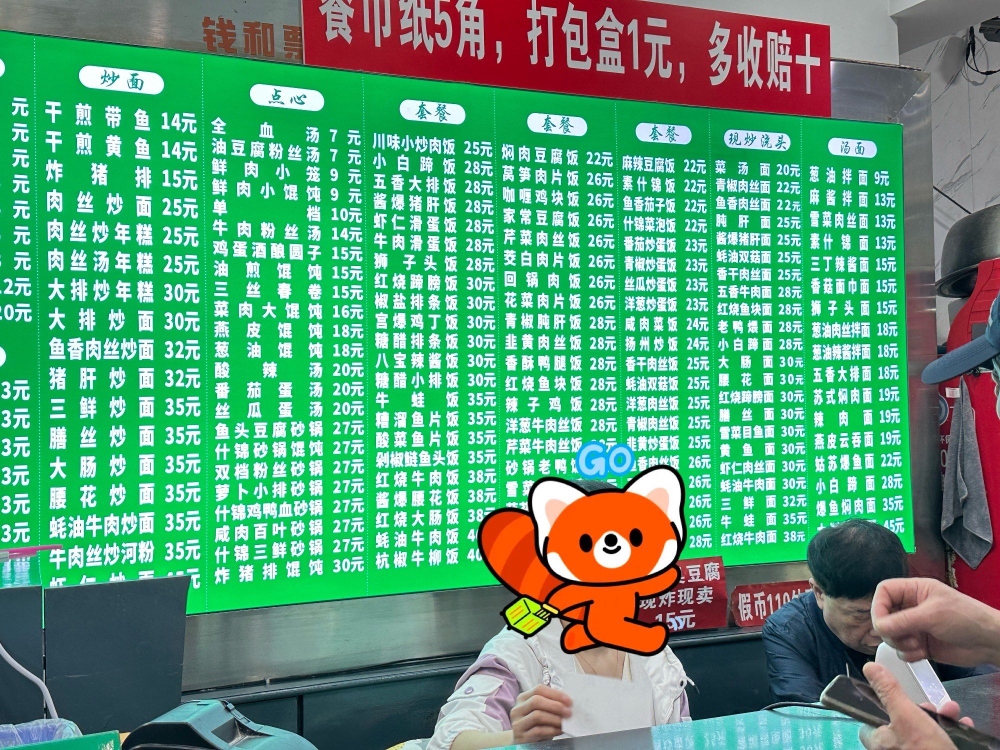 400元4个小时快餐QQ服务全解析：价格、效率与市场真相大揭秘