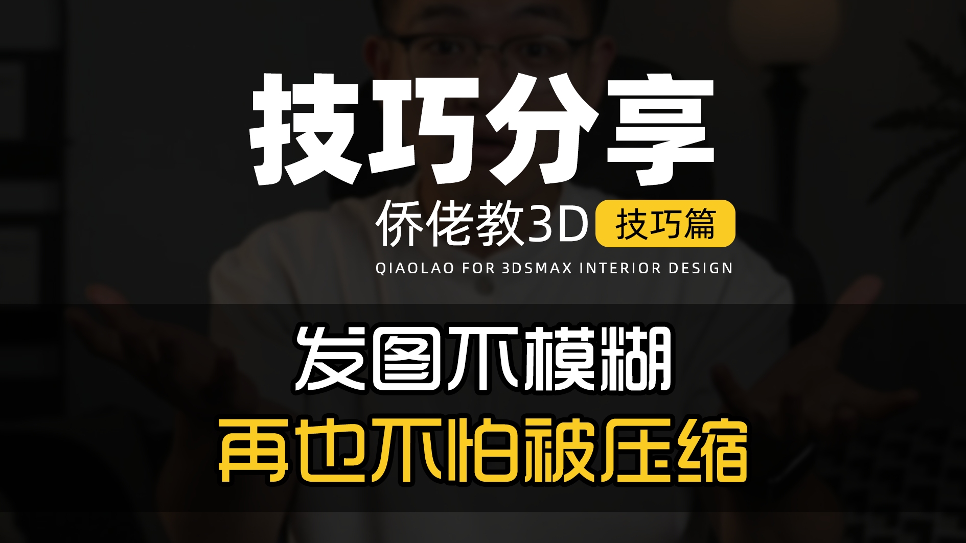 如何高效询问特殊服务？3个避坑技巧节省50%沟通成本