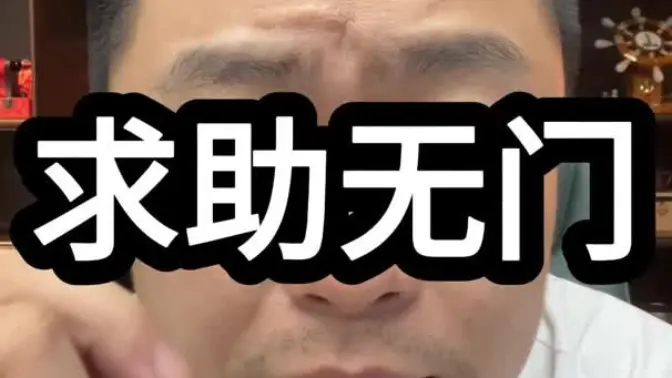 异地紧急求助无门？空降服务帮你省40%成本，8小时极速响应