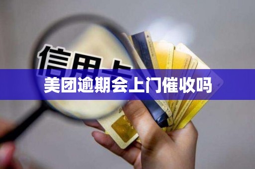 美团暗语大全：新手必看的点餐省钱指南